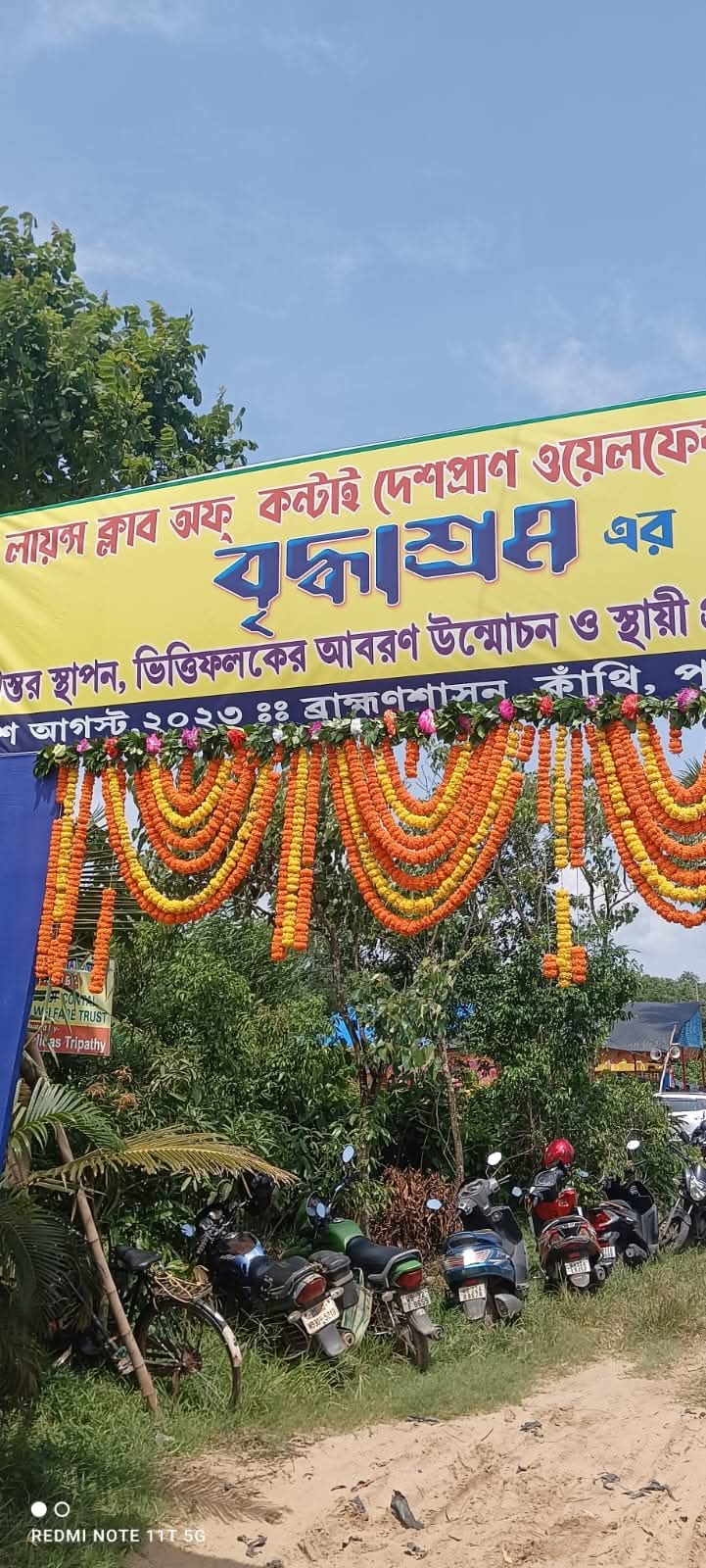 Project Inauguration Banner